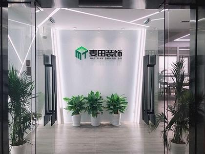 杨飞,公司经营范围包括:服务: 室内外装饰工程设计,施工