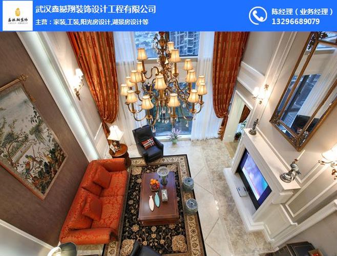 武汉鑫撼翔装饰设计工程